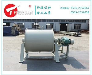 1000L臥式球磨機(jī)