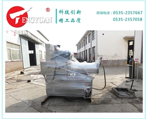 50L臥式砂磨機(jī)