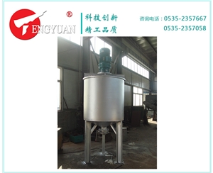 1T立式真石漆攪拌罐