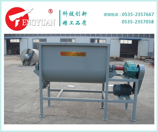 1噸螺帶混合機