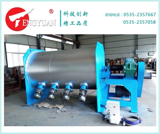 2立方犁刀混合機(jī)