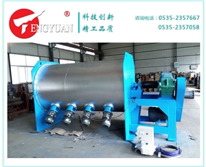 2立方犁刀混合機