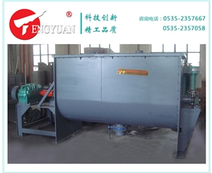 3立方螺帶混合機(jī)