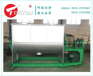 4立方螺帶混合機(jī)