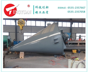 10立方雙錐混合機
