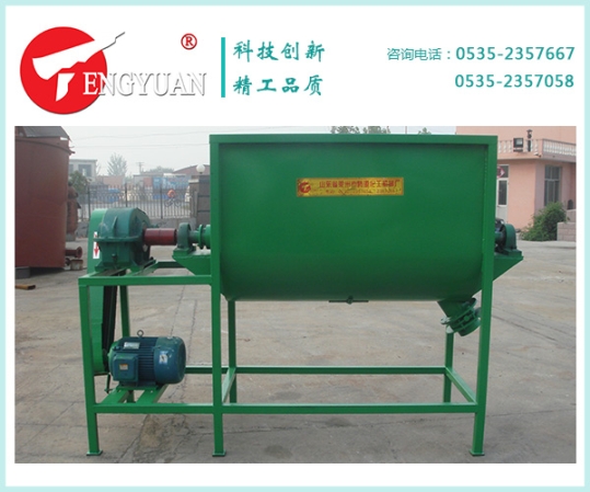 2噸螺帶混合機(jī)