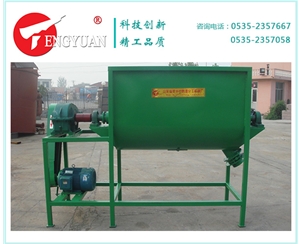 2噸螺帶混合機(jī)