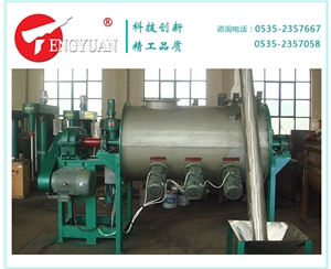 2噸帶提升犁刀混合機