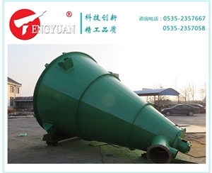 15噸雙錐混合機