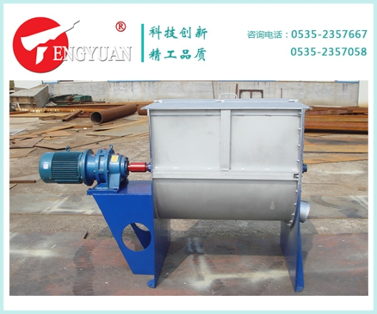 500L螺帶混合機-側(cè)出料