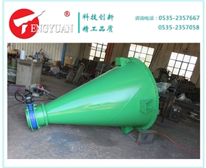 500L雙錐混合機