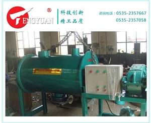 200L犁刀混合機
