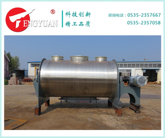 犁刀混合機(jī)