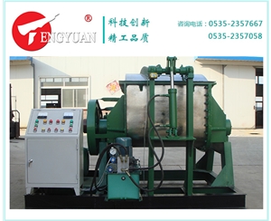 500L單層捏合機(jī)