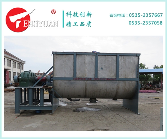 15立方石墨螺帶混合機
