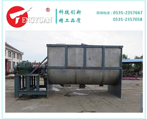 15立方石墨螺帶混合機(jī)