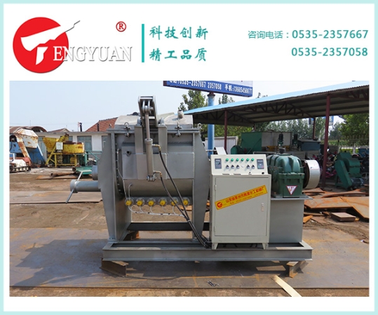 500升螺桿捏合機(jī)