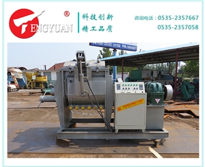 500升螺桿捏合機(jī)