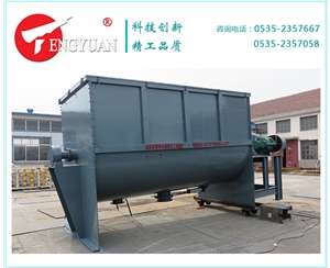 15立方石墨攪拌混合機(jī)