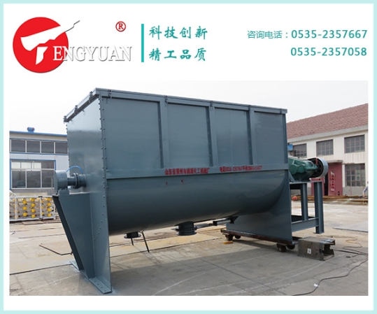 15立方石墨攪拌混合機(jī)