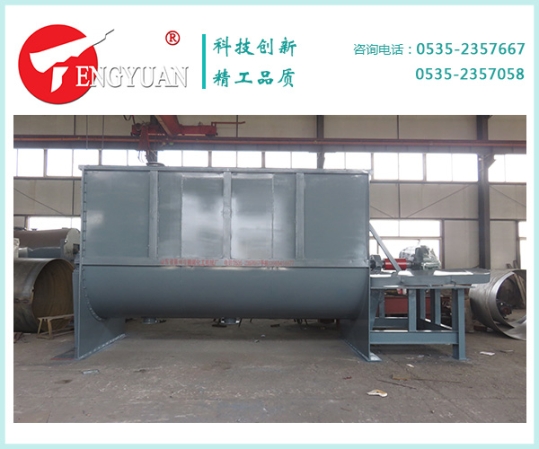 20立方臥式螺帶混合機