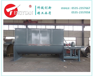 20立方臥式螺帶混合機(jī)