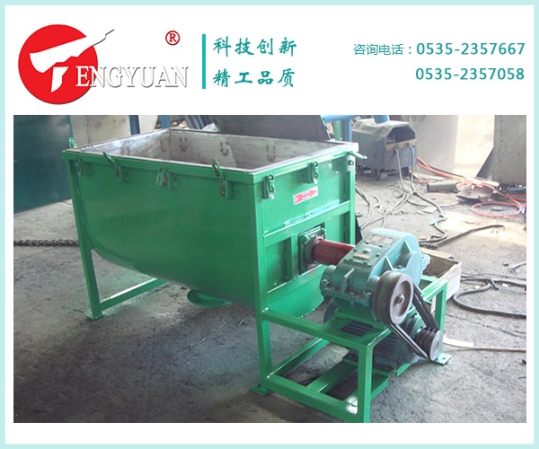 500L螺帶混合機