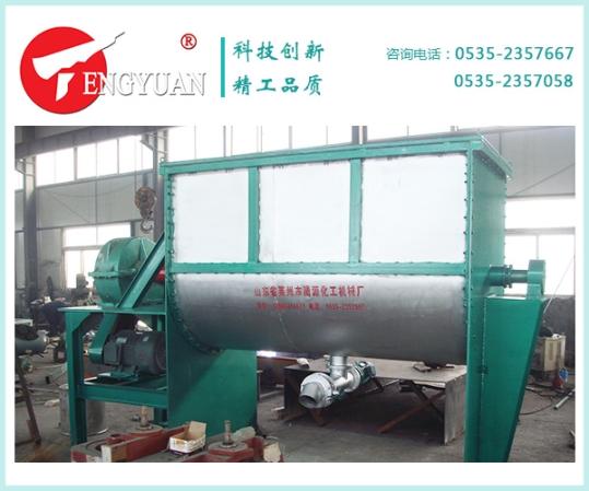 5T臥式真石漆混合機(jī)