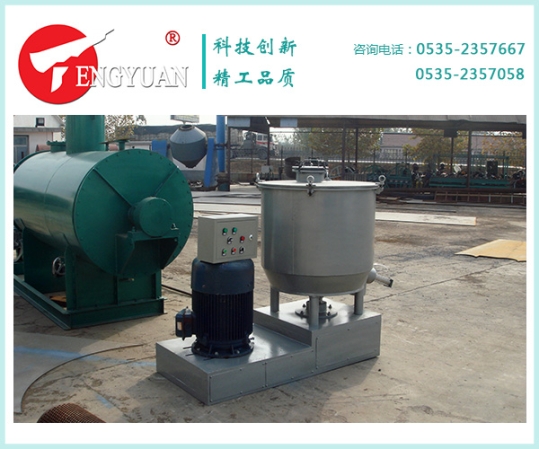500L高速混合機