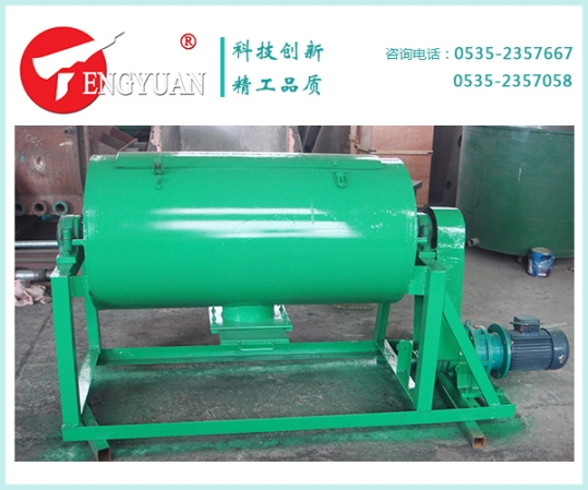 圓筒混合機(jī)
