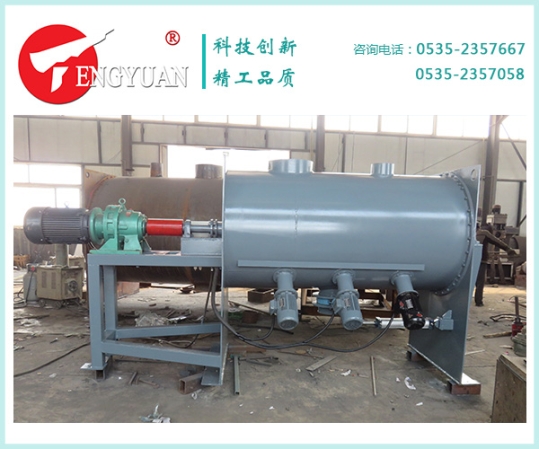 2噸犁刀混合機(jī)