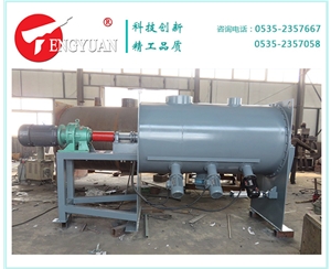 2噸犁刀混合機