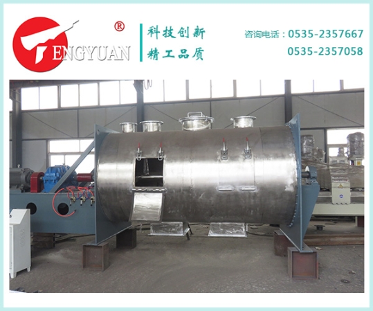 6立方犁刀混合機
