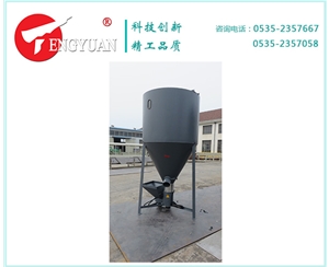 立式干粉混合機(jī)
