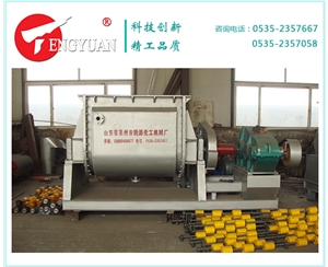 2噸電加熱捏合機