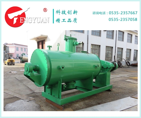 2噸耙式干燥機(jī)