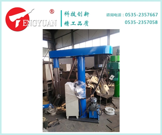 7.5KW乳化機