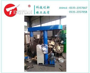 7.5KW乳化機(jī)