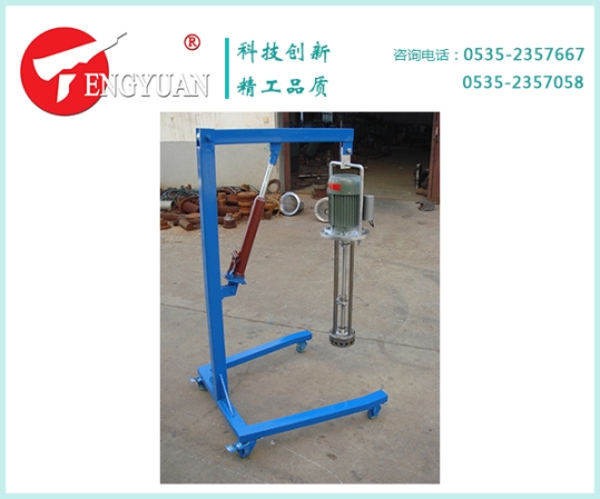 2.2KW移動乳化機