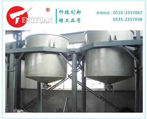 1噸攪拌罐加工作臺(tái)
